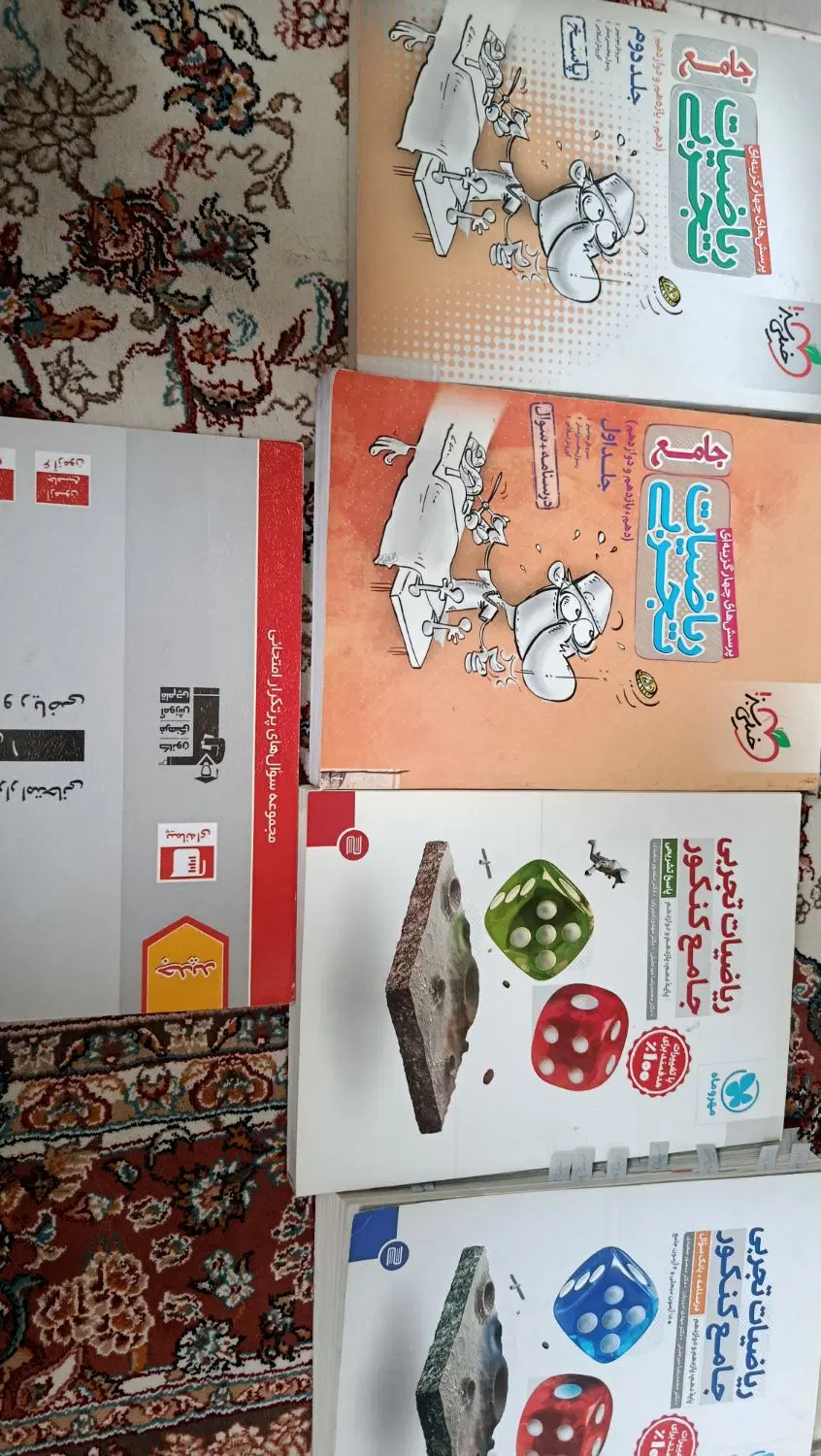 کتاب تست ریاضی تجربی|کتاب و مجله آموزشی|تهران, بلورسازی|دیوار