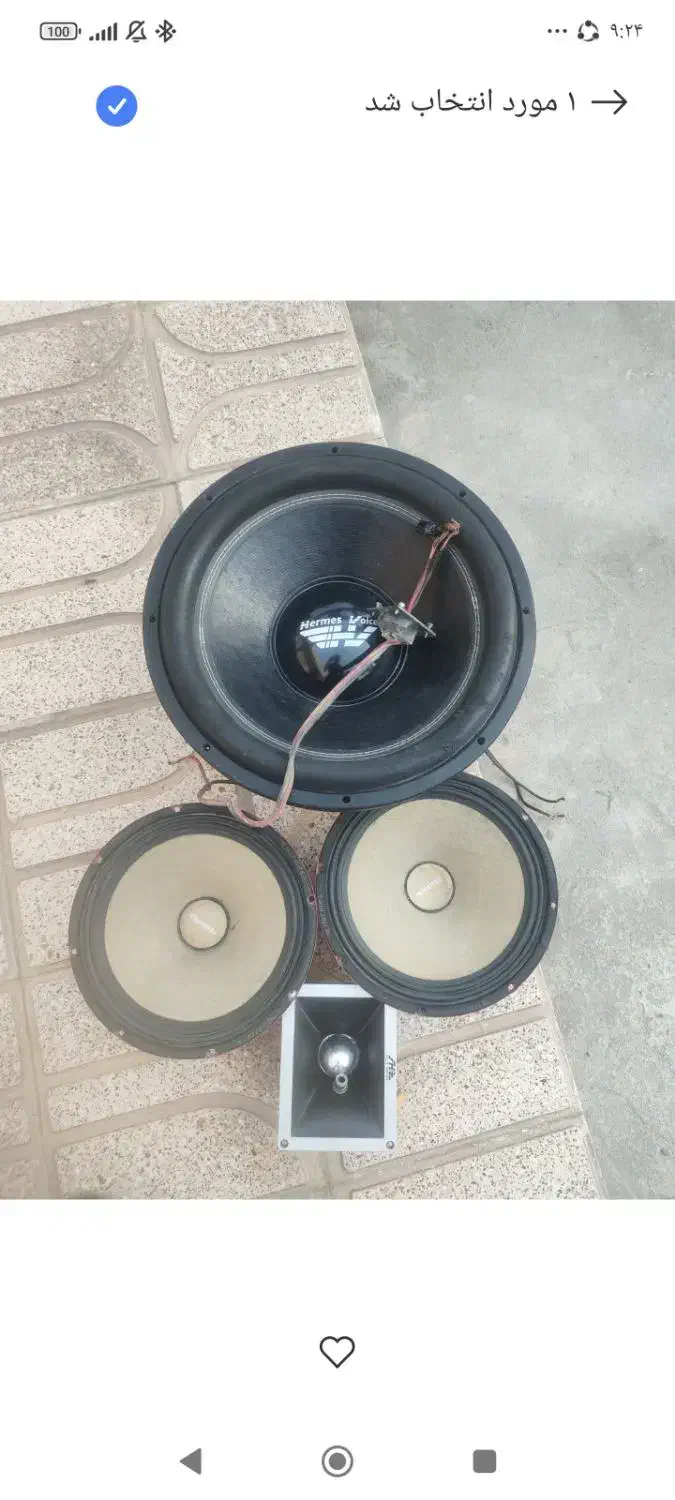 فروش سیستم مدلhemres در حد نو|قطعات یدکی و لوازم جانبی|دره شهر, |دیوار