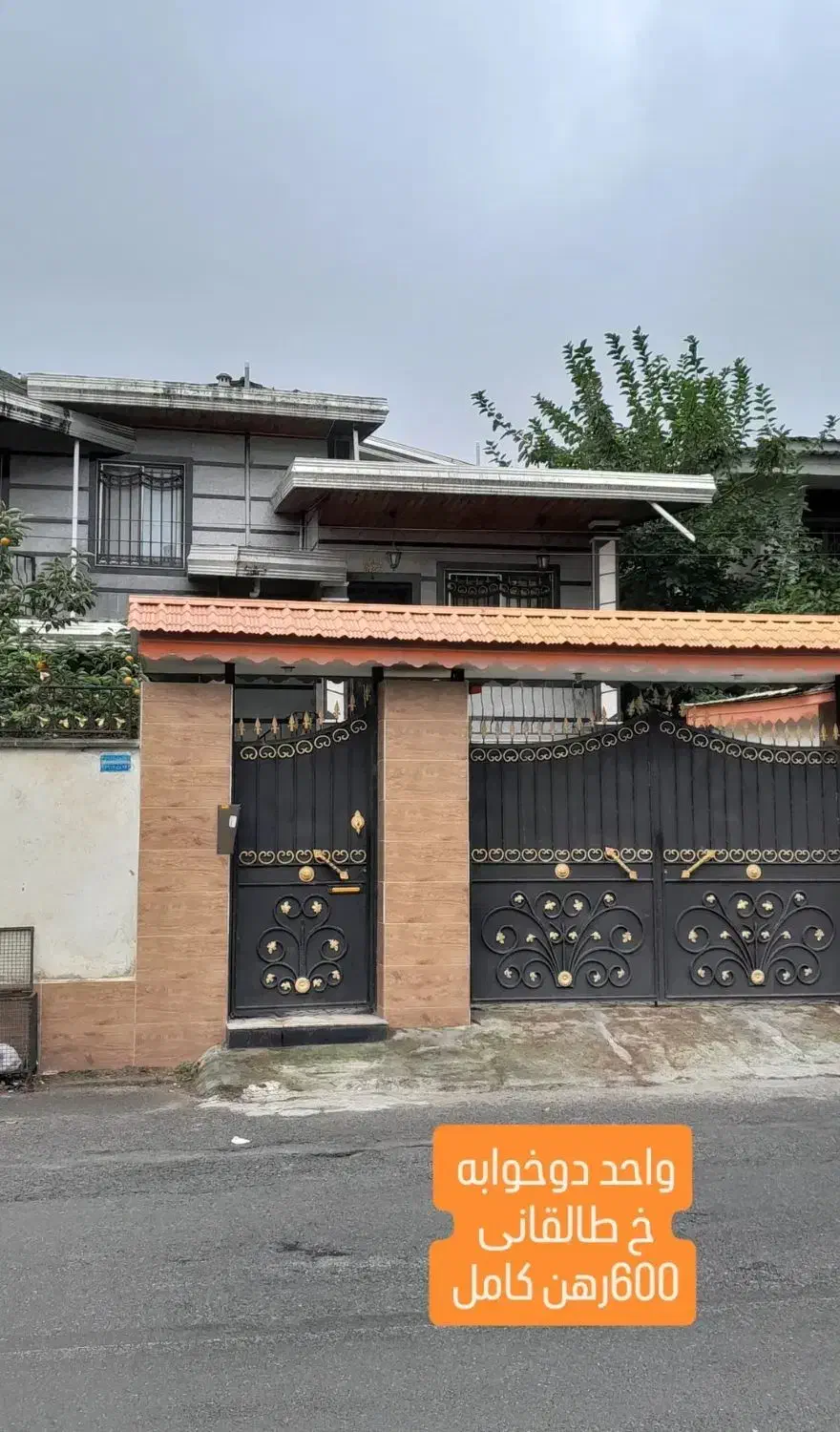 اجاره واحد ۱۰۵ متری طالقانی|اجارهٔ آپارتمان|رامسر, |دیوار