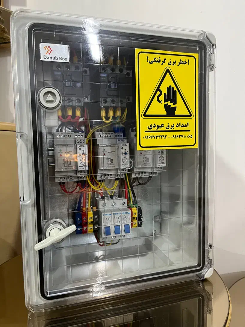 برقکار برقکاری برق کاری صنعتی و خانگی|خدمات پیشه و مهارت|بهبهان, |دیوار