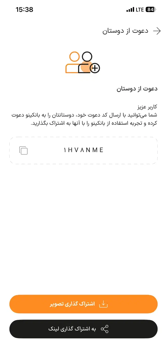 بانکی نو|کارت هدیه و تخفیف|کرمانشاه, |دیوار