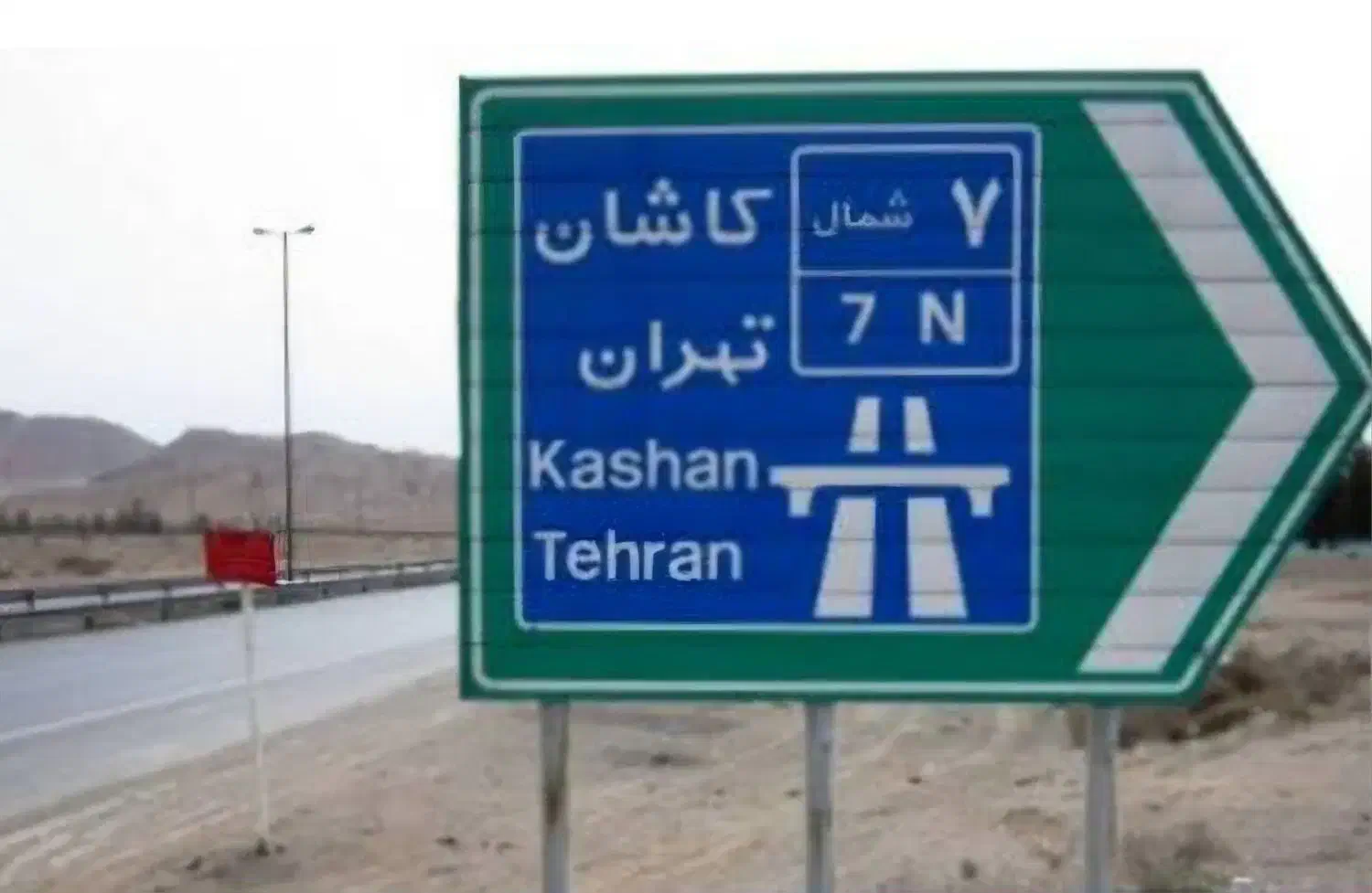 دکه ناصردین|پرنده|دورود, |دیوار