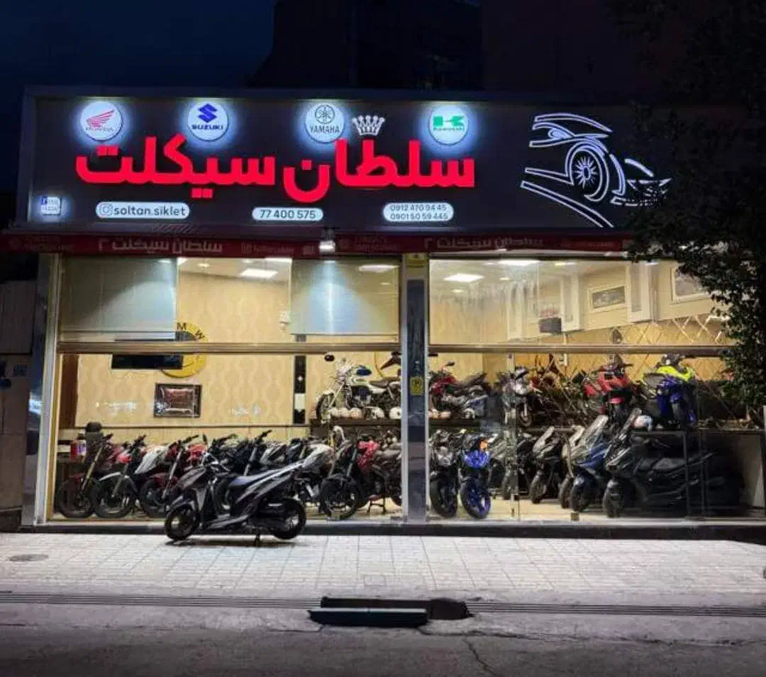 کارشناس فروش و منشی|استخدام بازاریابی و فروش|تهران, امامت|دیوار