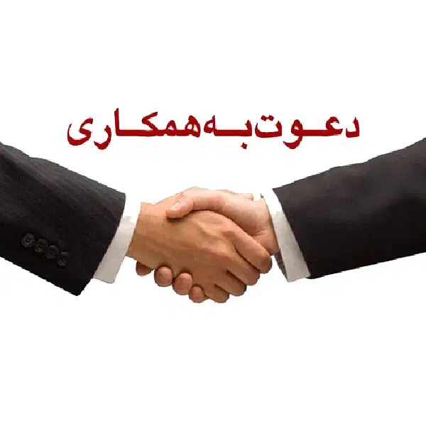 استخدام کارگرساده آقا باجاخواب واسکان|استخدام صنعتی، فنی، مهندسی|تهران, خلیج فارس|دیوار