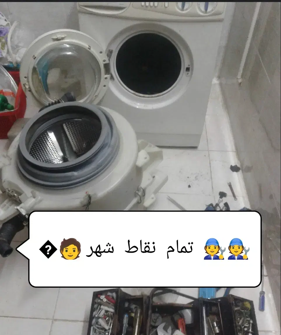 تعمیرات ماشین لباسشوی.اجاق گازرومیزی .بخاری.ابرمکن|خدمات پیشه و مهارت|مشهد, توس (بلوار توس)|دیوار