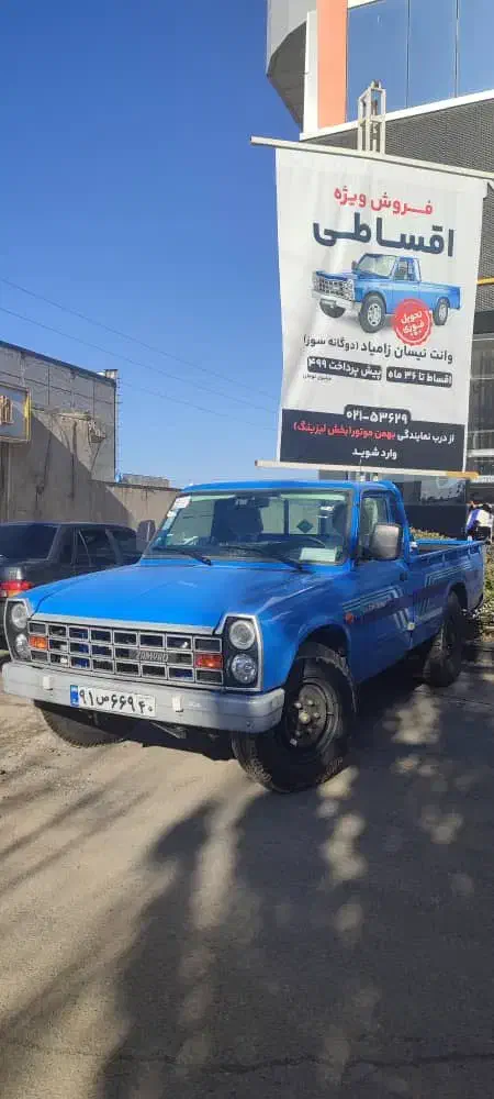 فروش ویژه اقساطی وانت نیسان زامیاد (دوگانه سوز )|خودرو سواری و وانت|رباط‌کریم, رباط‌کریم|دیوار