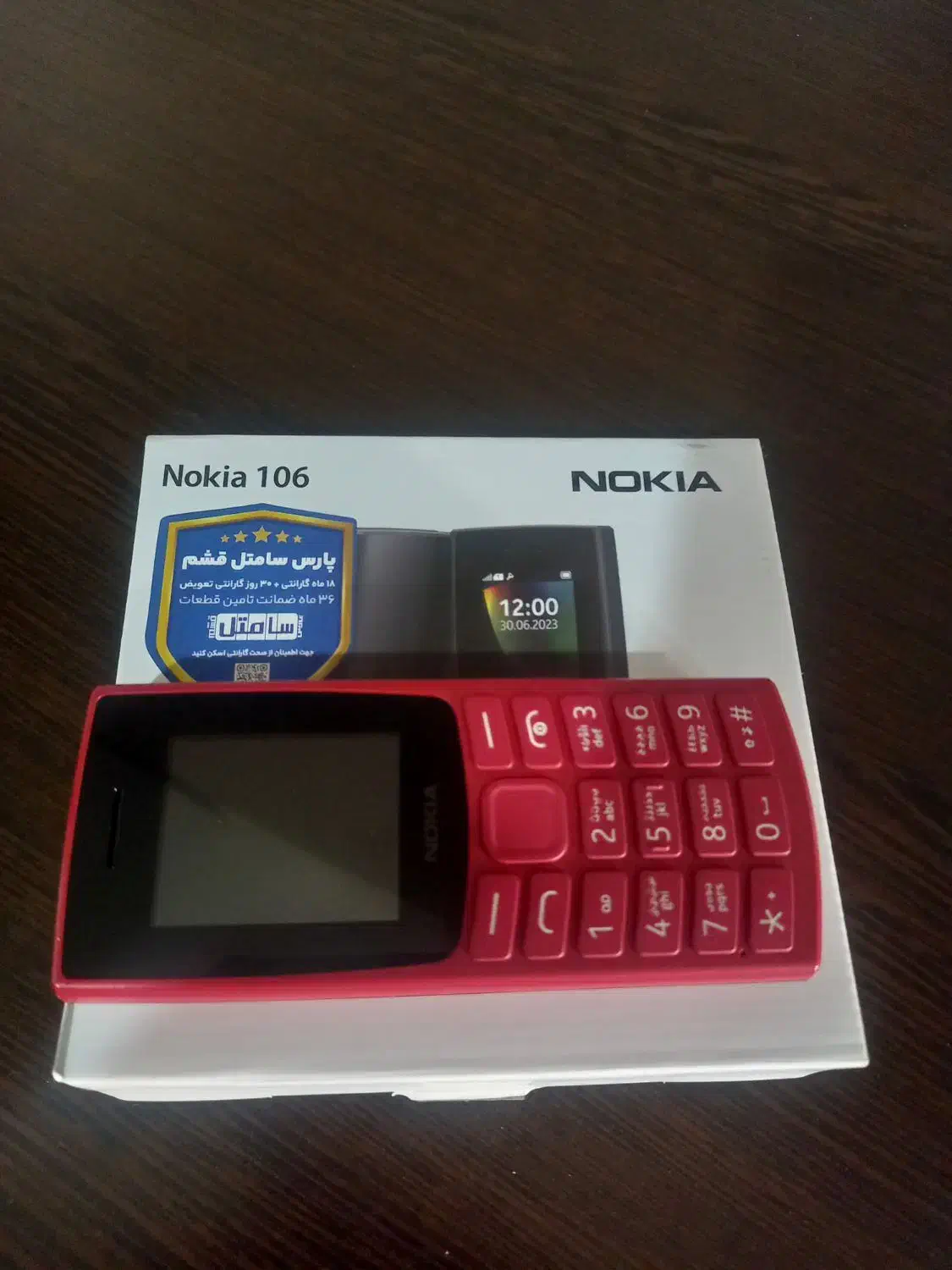 Nokia106|موبایل|اراک, |دیوار