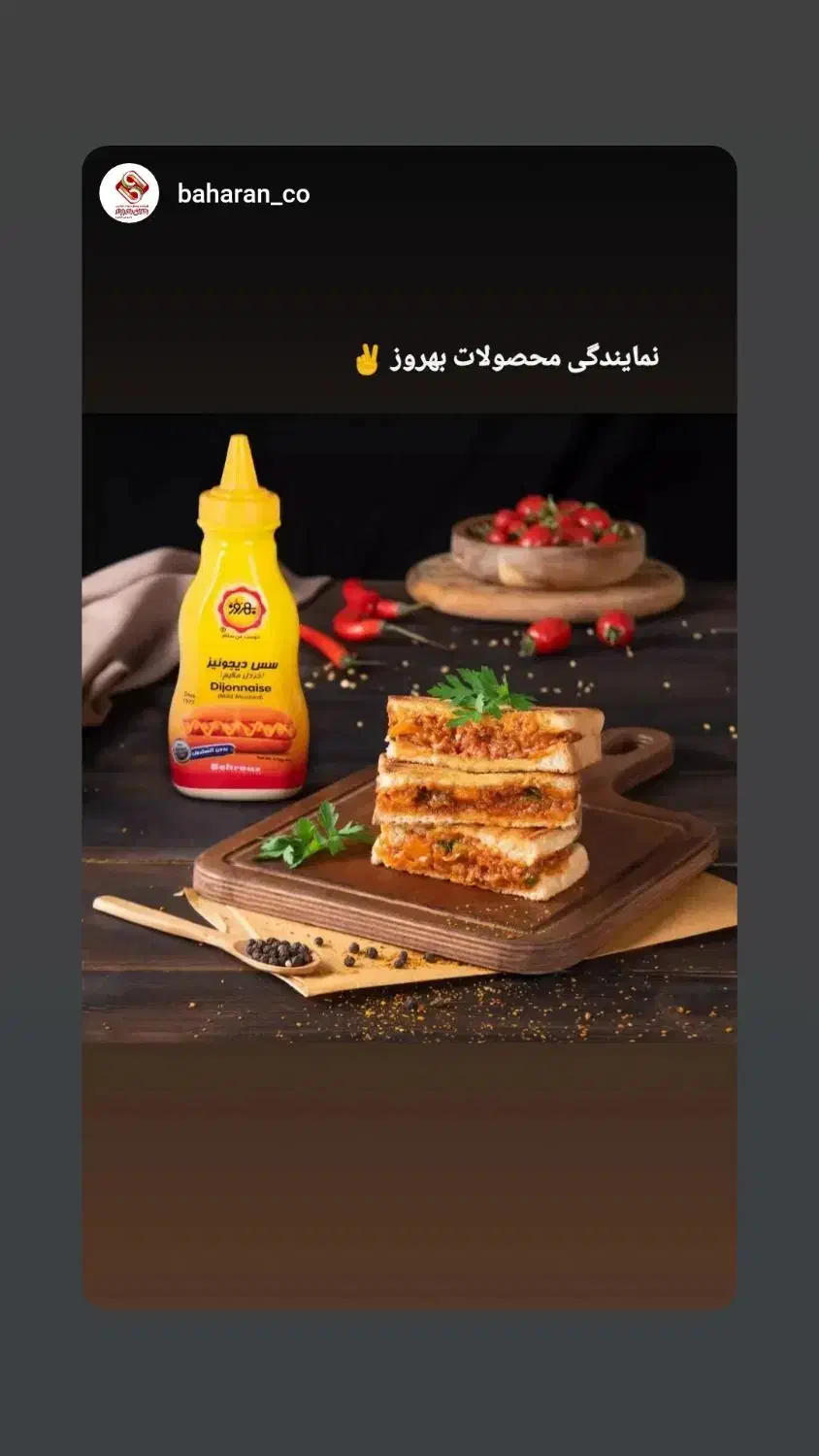 استخدام ویزیتور (بازاریاب) مواد غذایی|استخدام بازاریابی و فروش|لردگان, |دیوار