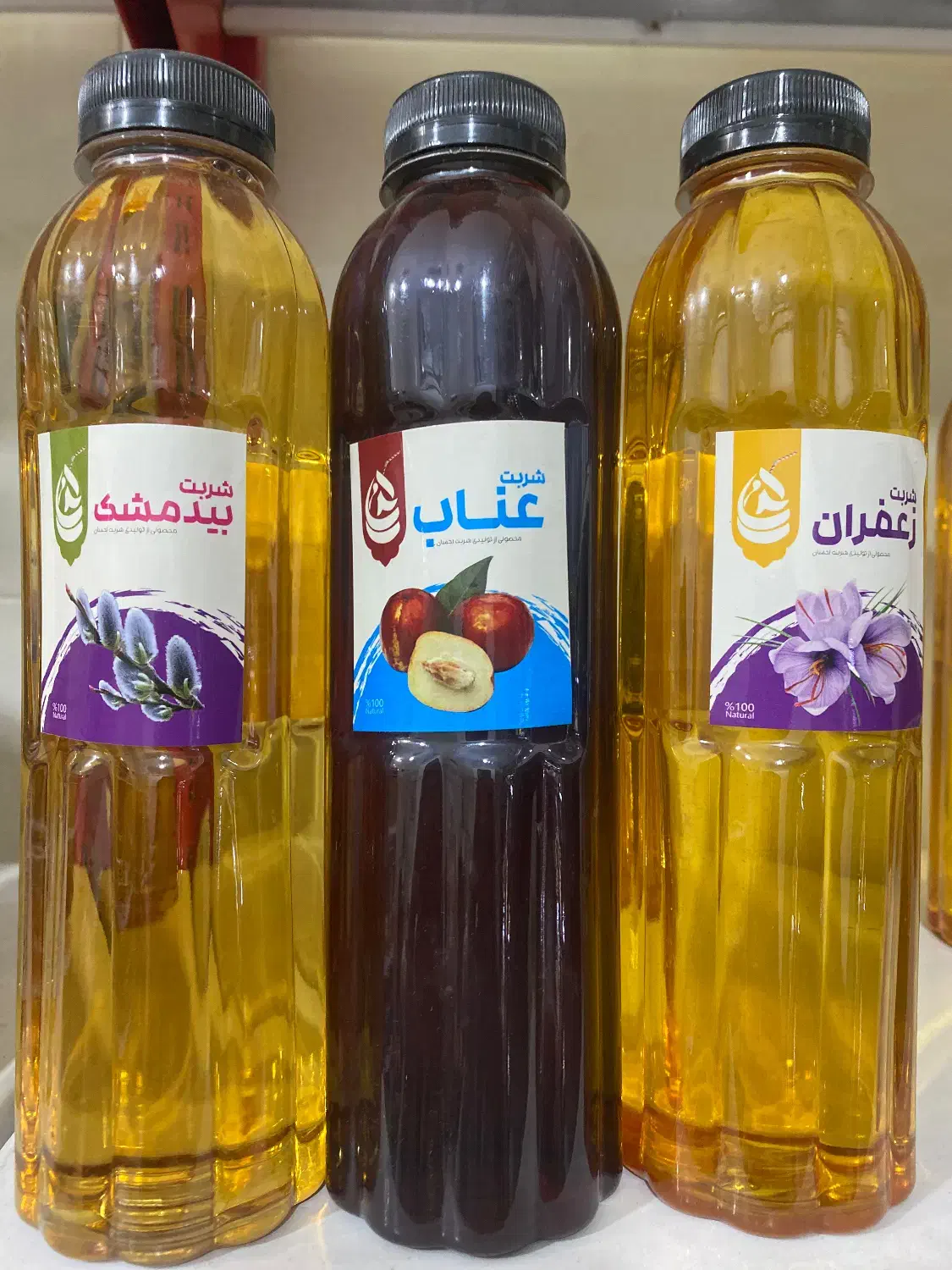 مغزیجات|عمده‌فروشی|پاکدشت, پاکدشت (مامازند)|دیوار