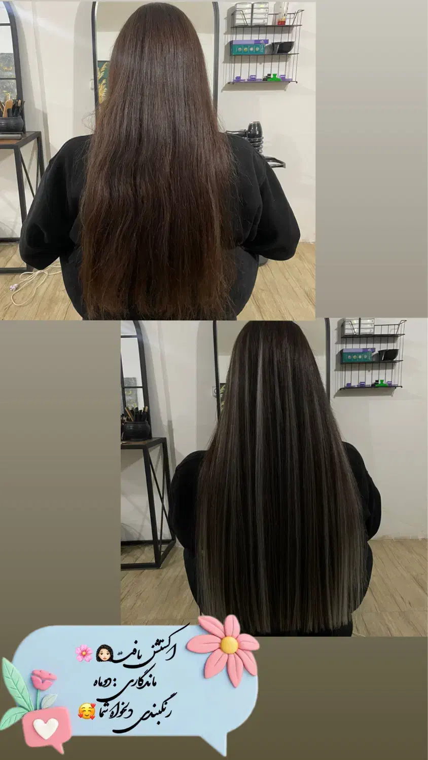 سالن زیبایی ،آموزش و خدمات تضمینی و قیمت مناسب|خدمات آرایشگری و زیبایی|تربت جام, شاد|دیوار