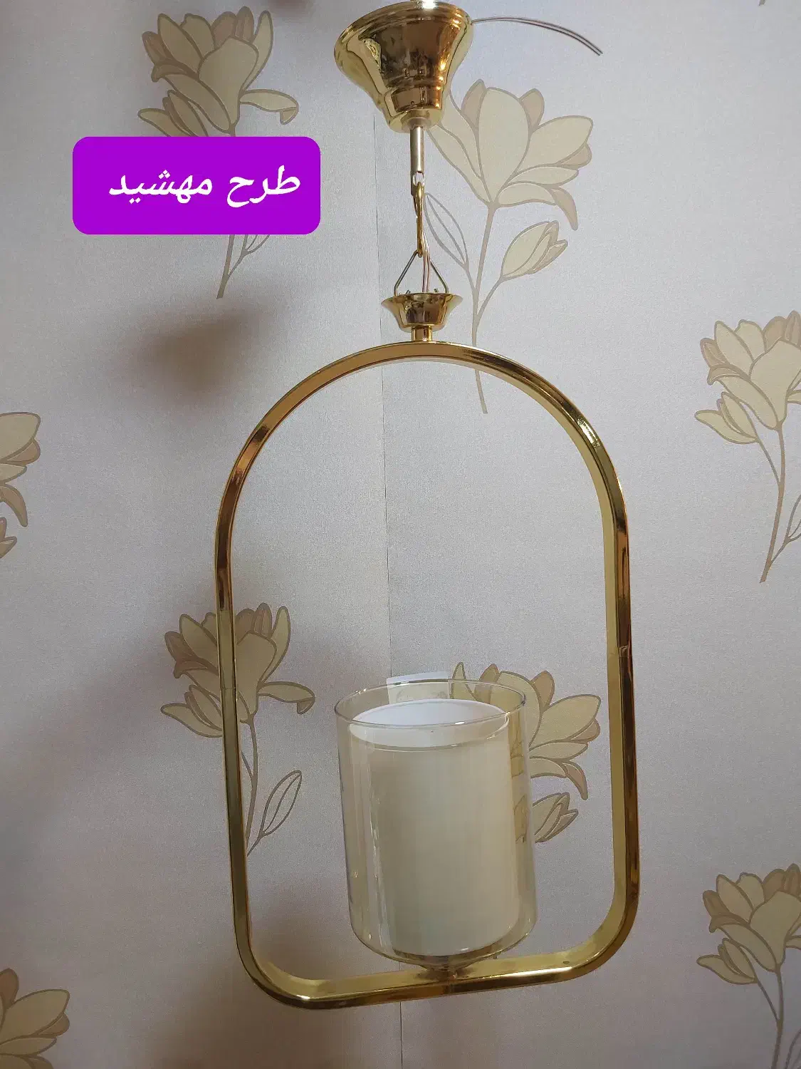 لوسترهای آشپزخانه و راهرو اتاق|لوستر و چراغ آویز|تبریز, |دیوار