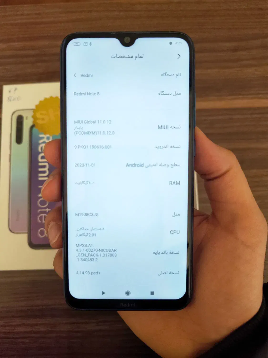 شیاومی ردمی نوت 8 درحد نو|موبایل|اصفهان, خانه اصفهان|دیوار