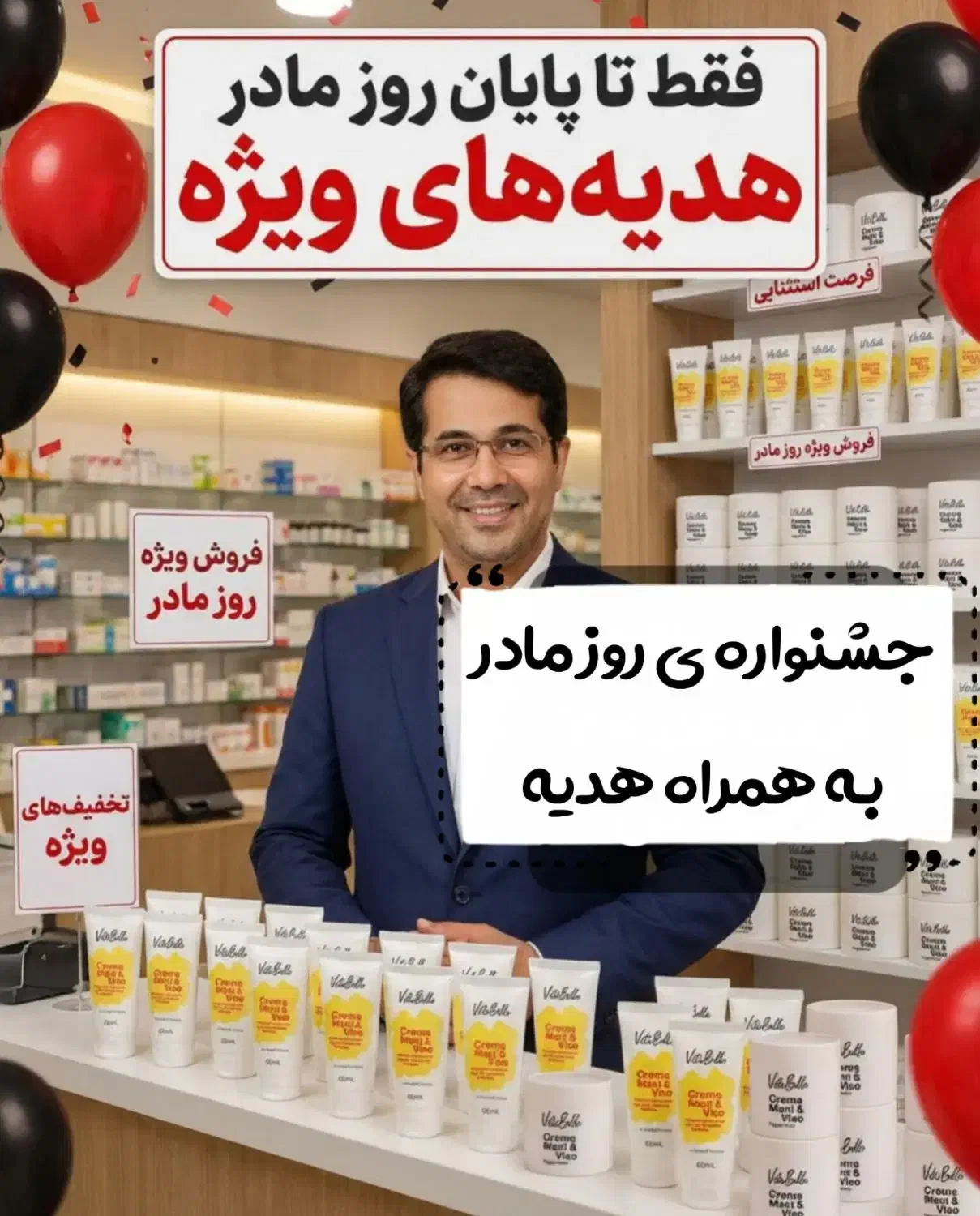 کرم کاسه ای جوانه‌ ی گندم اورجینال|آرایشی، بهداشتی، درمانی|تنکابن, |دیوار