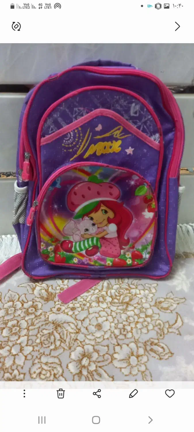 کیف مدرسه|کیف، کفش، کمربند|برخوار, |دیوار