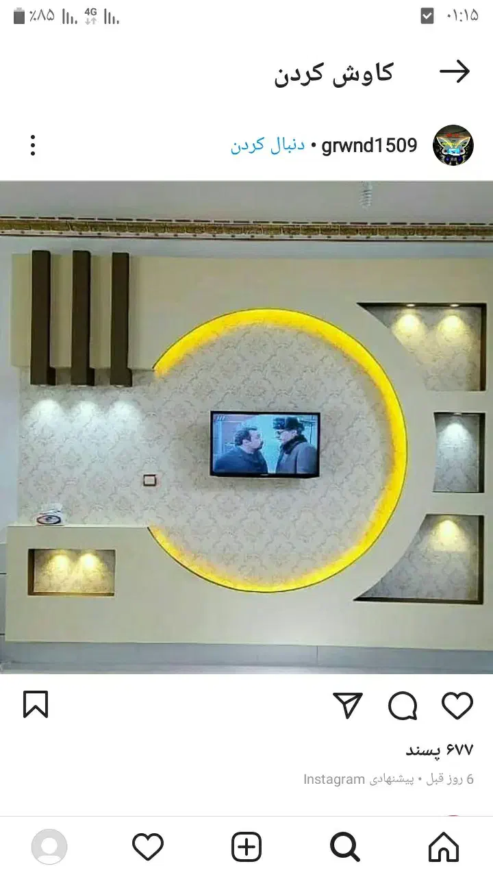 گچکاری گچبری طرح کناف ولکه گیری|خدمات پیشه و مهارت|بندر ماهشهر, |دیوار