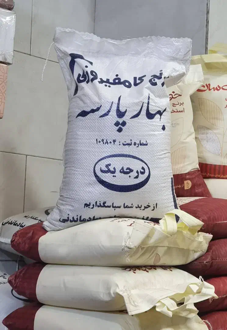 برنج کامفیروز|خوردنی و آشامیدنی|اصفهان, لنبان|دیوار