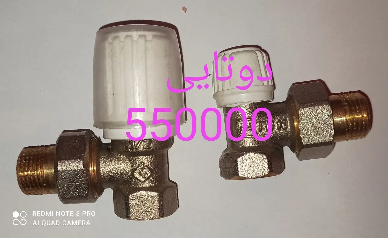 شیرآلات رادیاتور|آبگرمکن، پکیج، شوفاژ|همدان, |دیوار