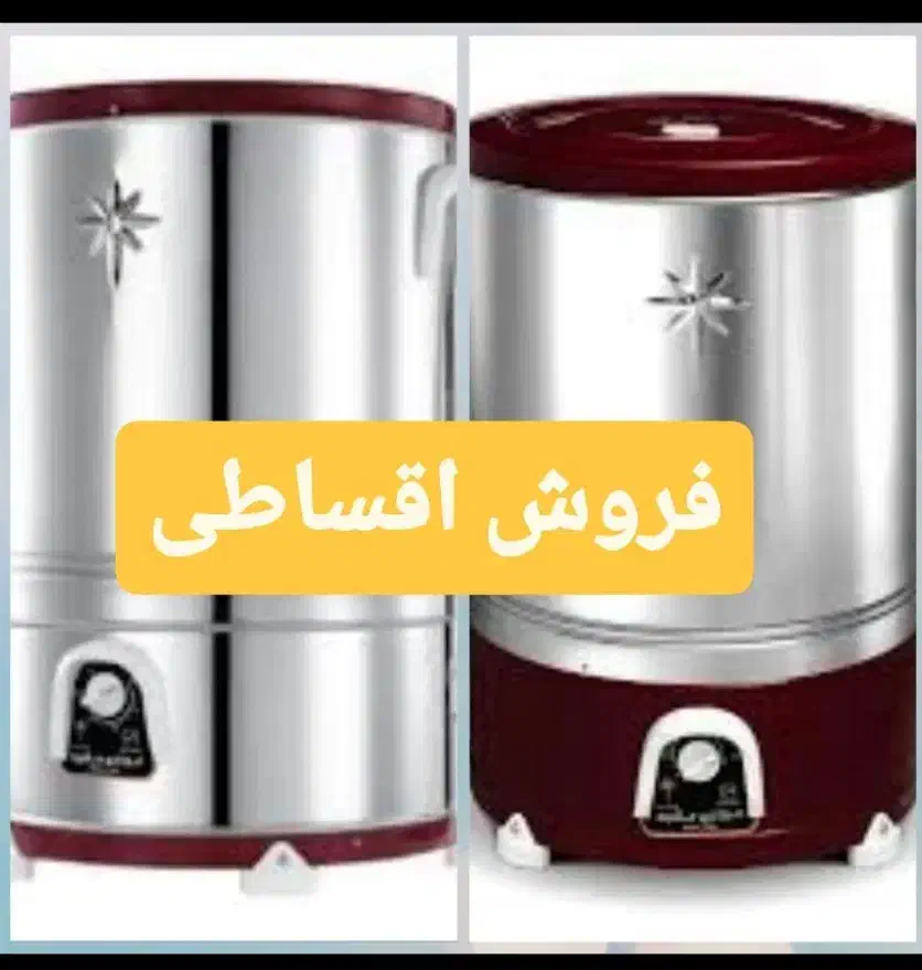 پتوشور حجازی مشهد و پاکیزان(فروش اقساطی)|ماشین لباسشویی و خشککن لباس|شیراز, اصلاحنژاد|دیوار