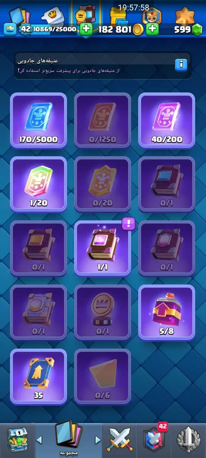 اکانت کلش رویال|کنسول، بازی ویدئویی و آنلاین|نور, |دیوار