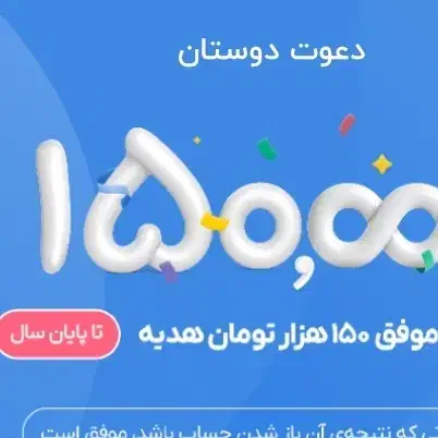 بلو بانک درامد|کارت هدیه و تخفیف|مشهد, کلاهدوز|دیوار