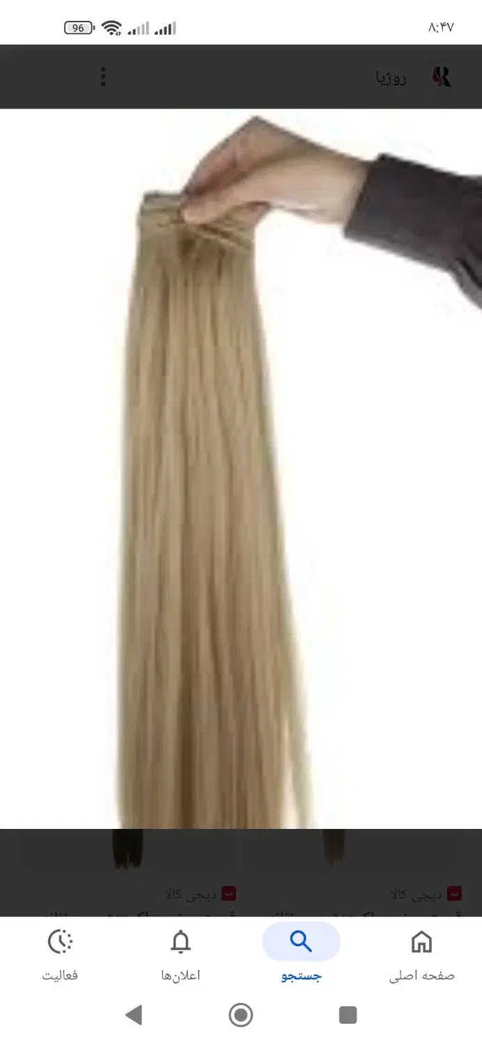 مو فانتزی با دستگاه برقی چسب استیشن تخفیف دارد|آرایشی، بهداشتی، درمانی|رامسر, |دیوار