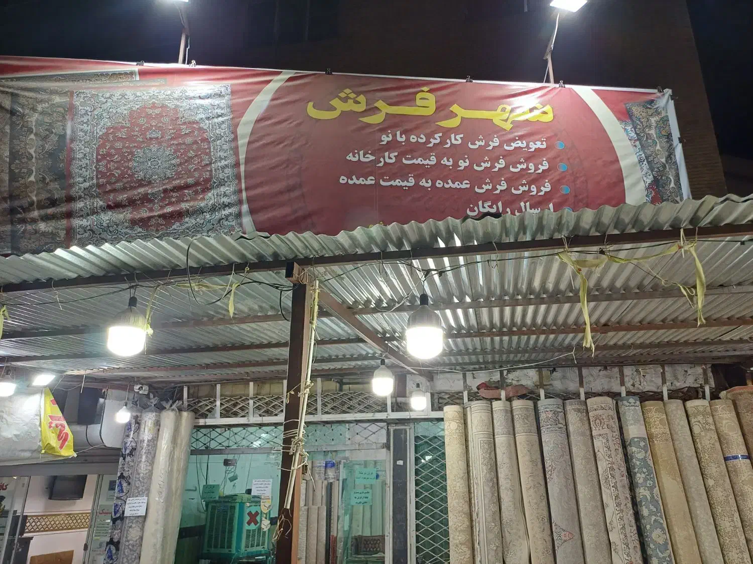 فرش های ۱۲متری 700شانه تراکم بالارسید|فرش|زاهدان, |دیوار