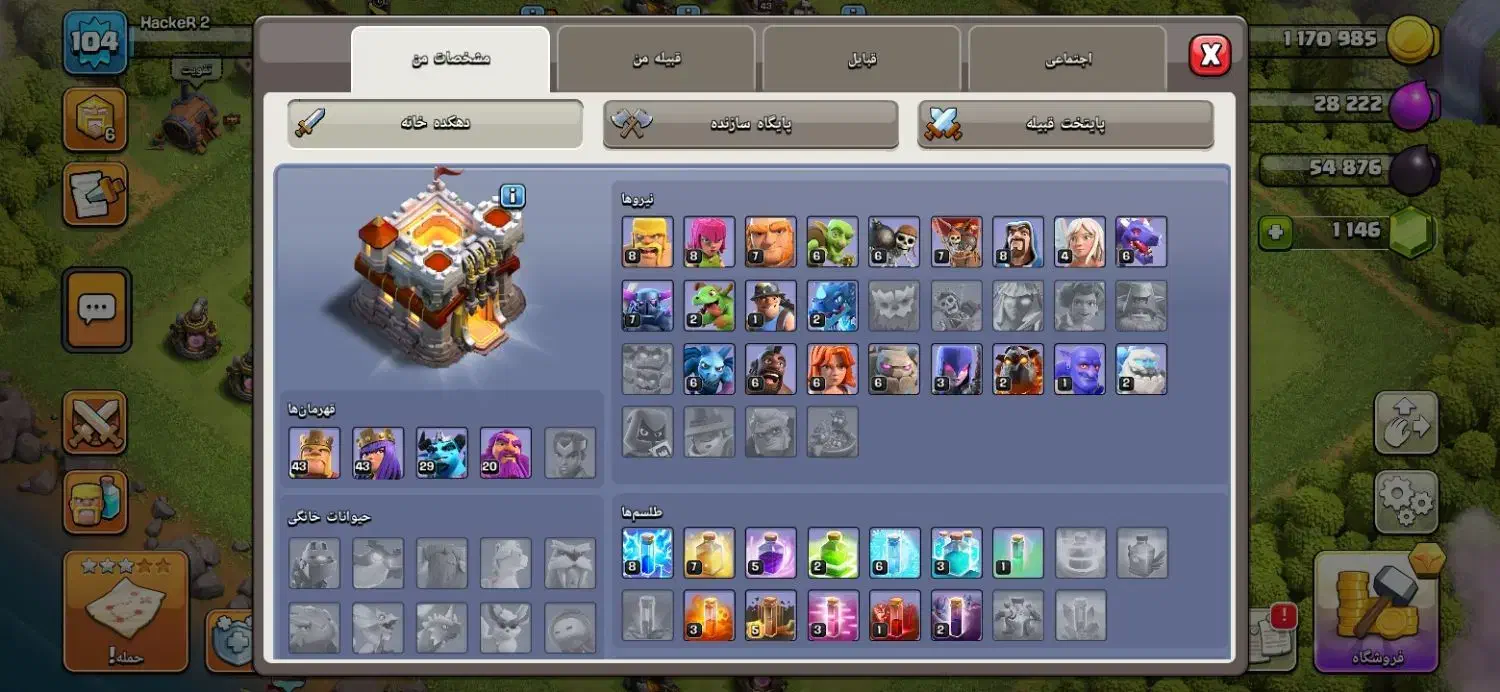 اکانت کلش|کنسول، بازی ویدئویی و آنلاین|بم, |دیوار