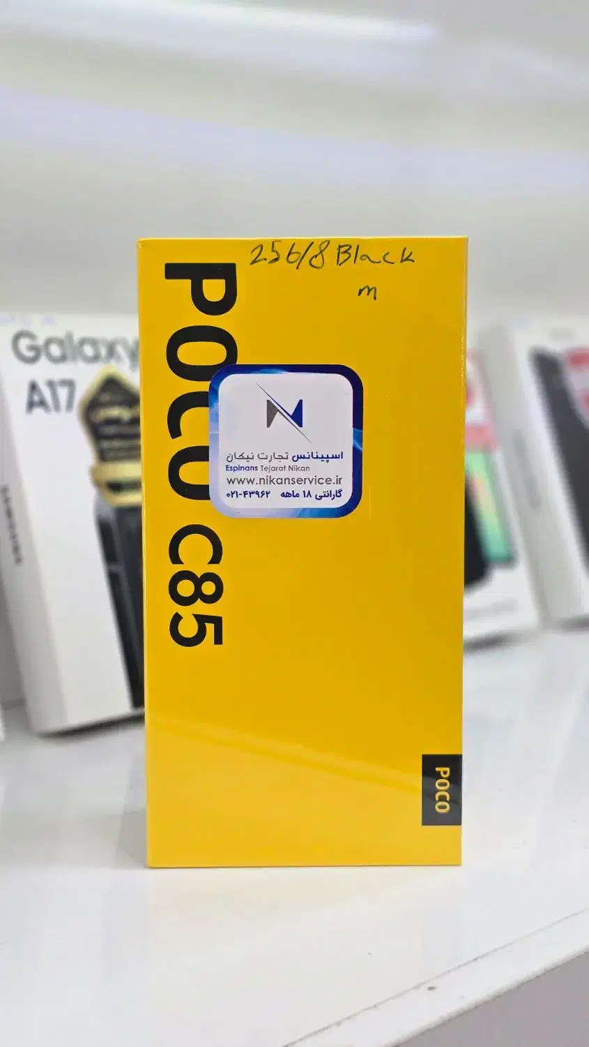 اقساط گوشی poco c85|موبایل|کرمانشاه, |دیوار