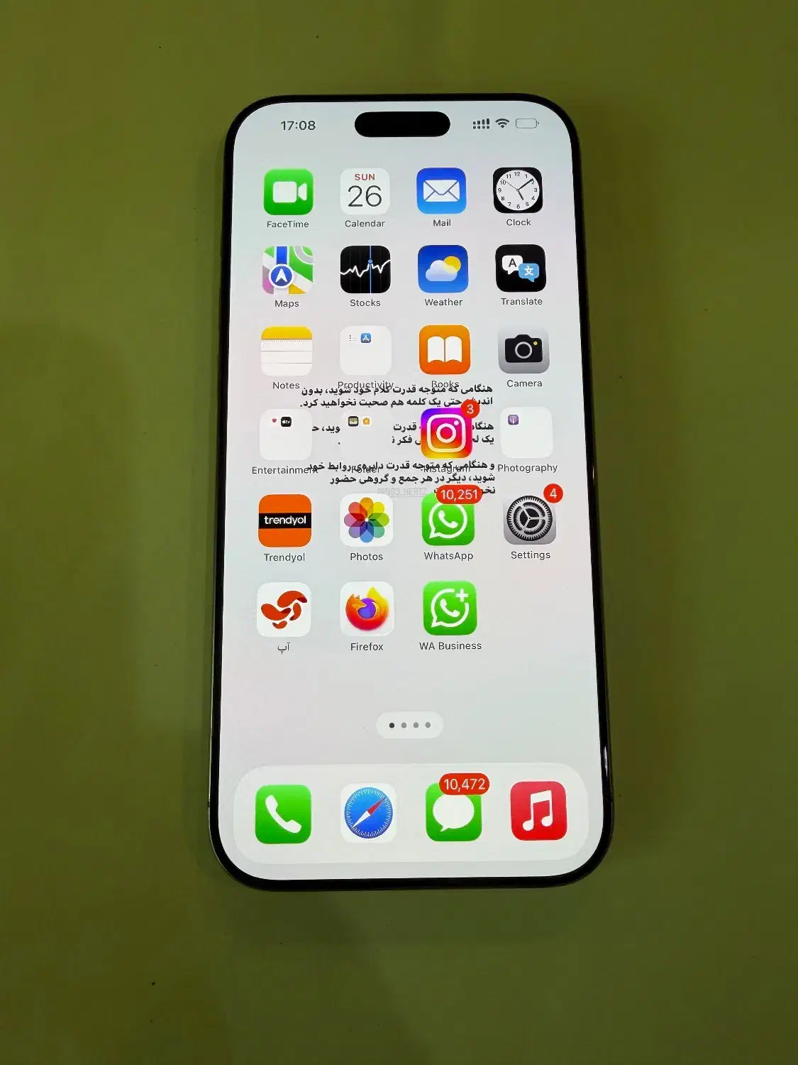 iphone 16promax|موبایل|تهران, پامنار|دیوار