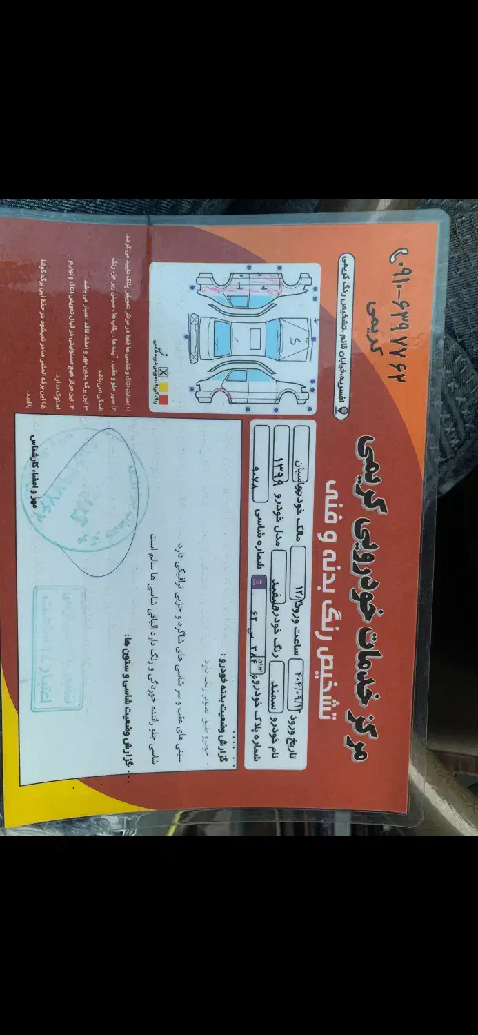 سمند lx99|خودرو سواری و وانت|تهران, مشیریه|دیوار