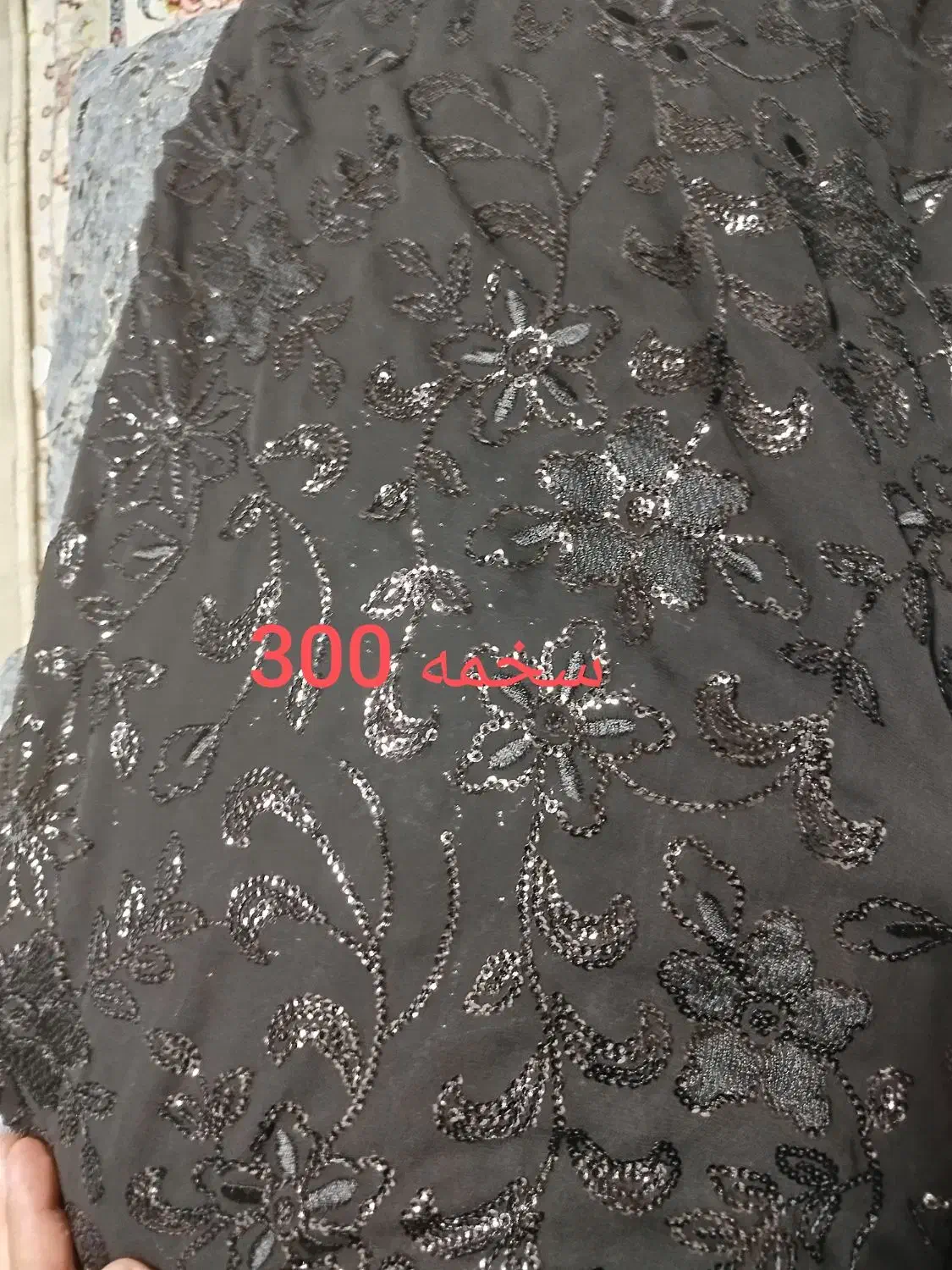 جنس کراس|لباس|جوانرود, |دیوار