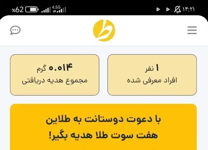 کسب درامد راحت|کارت هدیه و تخفیف|اهواز, بهارستان|دیوار