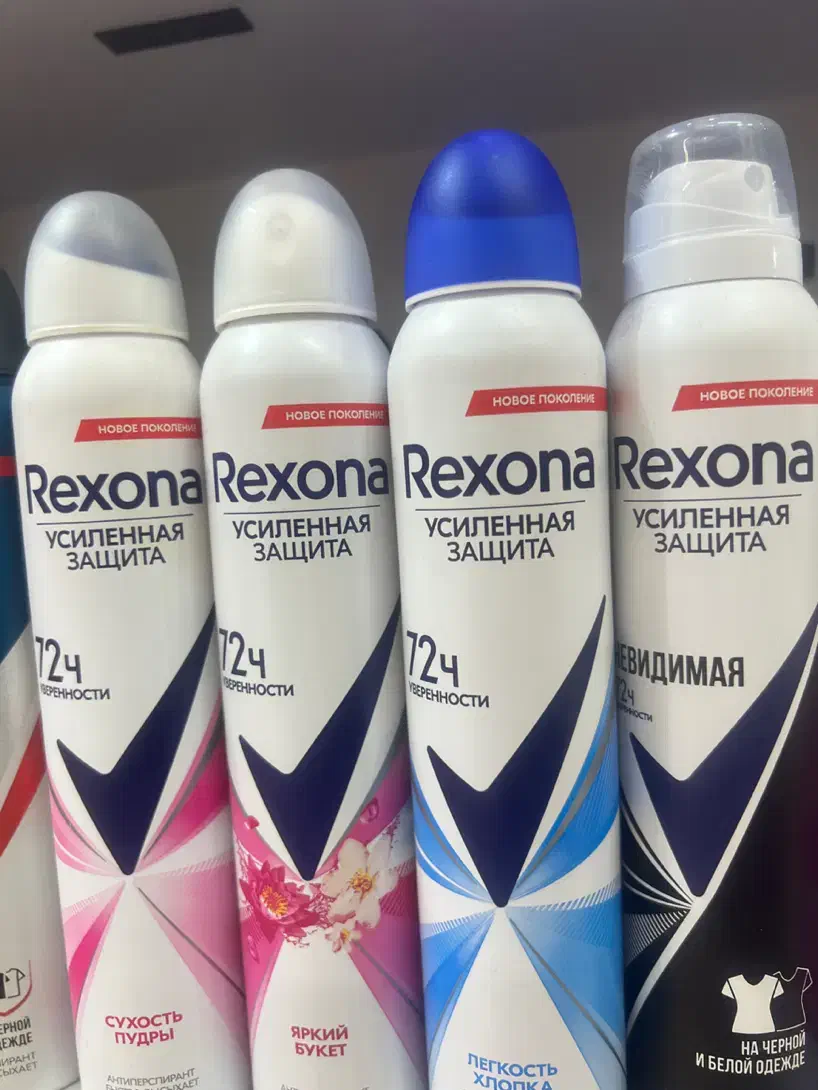 اسپری رکسونا روسی و ایتالیایی|آرایشی، بهداشتی، درمانی|رشت, معلم|دیوار