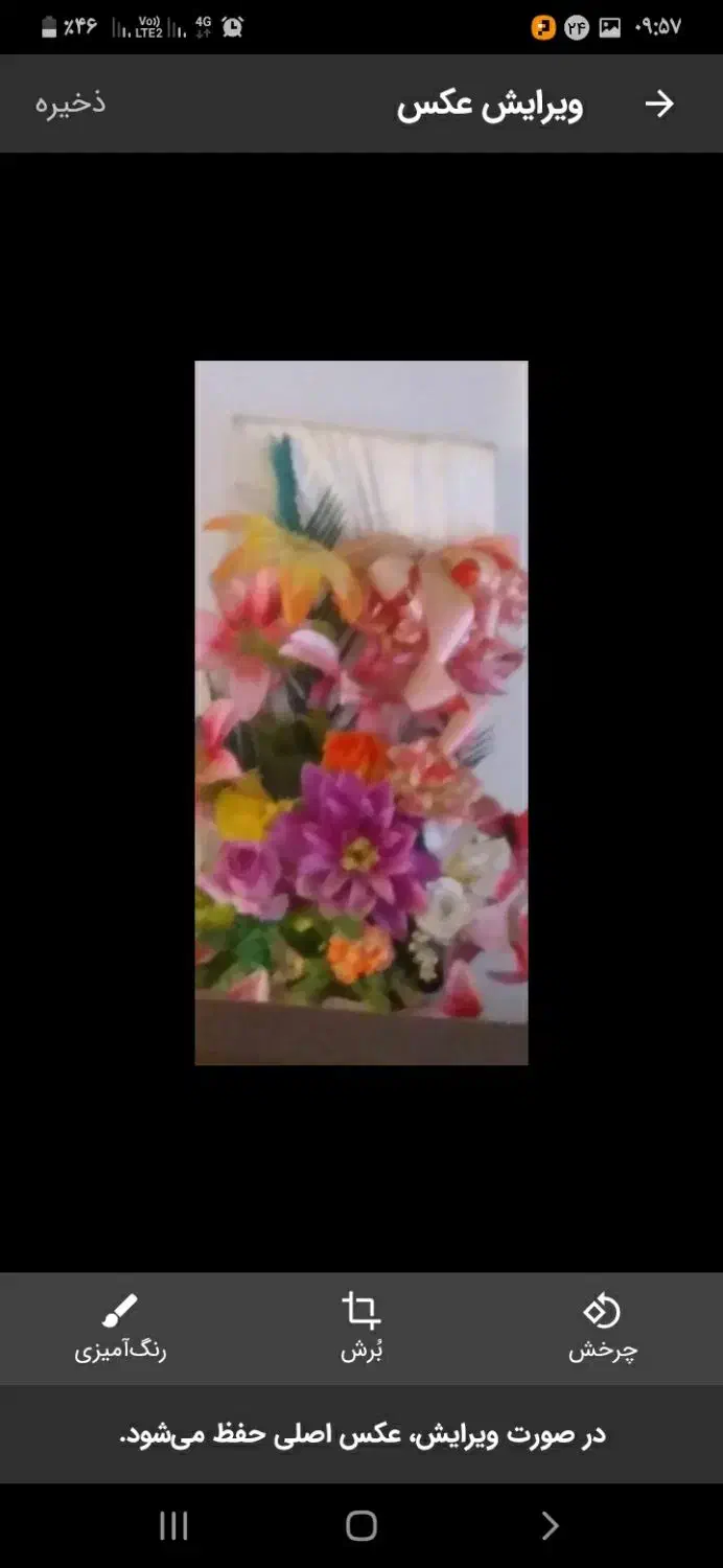 گل مصنوعی|صنایع دستی و سایر لوازم تزئینی|زابل, |دیوار