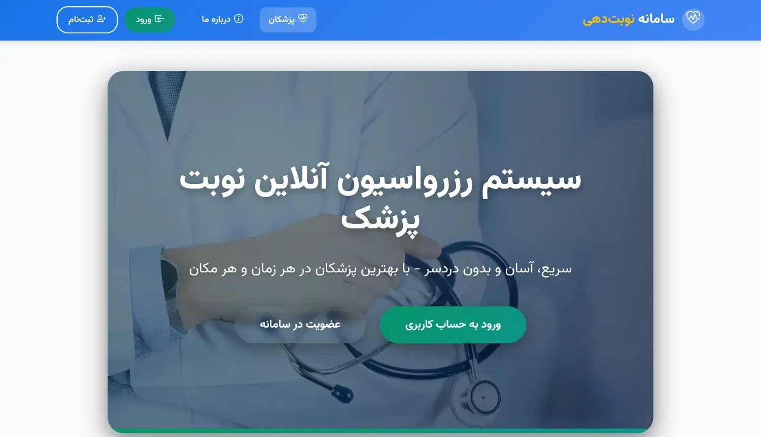 طراحی سایت و ربات تلگرام|خدمات رایانه‌ای و موبایل|لار, |دیوار
