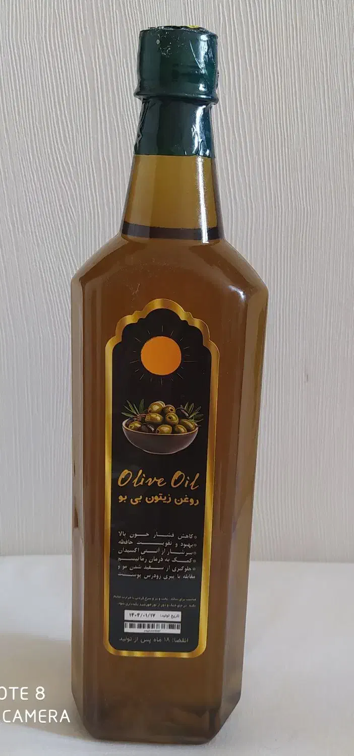 روغن زیتون|خوردنی و آشامیدنی|تهران, مجیدیه|دیوار