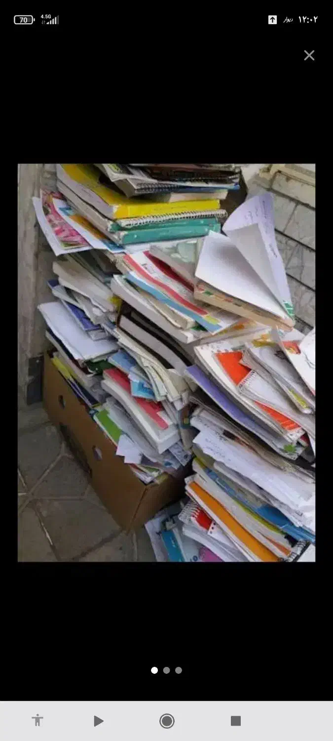 ف خرید کتاب کاغذ دفتر سیار درب منزل یا محل کار|لوازم التحریر|بندرعباس, |دیوار