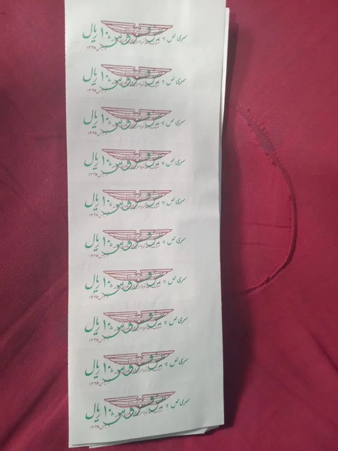 بلیط اتوبوس شرکت واحد تهران|بلیت اتوبوس، مترو، قطار|رفسنجان, |دیوار
