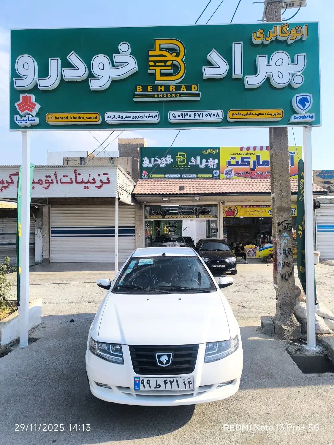 سمند دوگانه فابریک صفر مدل۱۴۰۴کپسول بزرگ|خودرو سواری و وانت|بهبهان, |دیوار