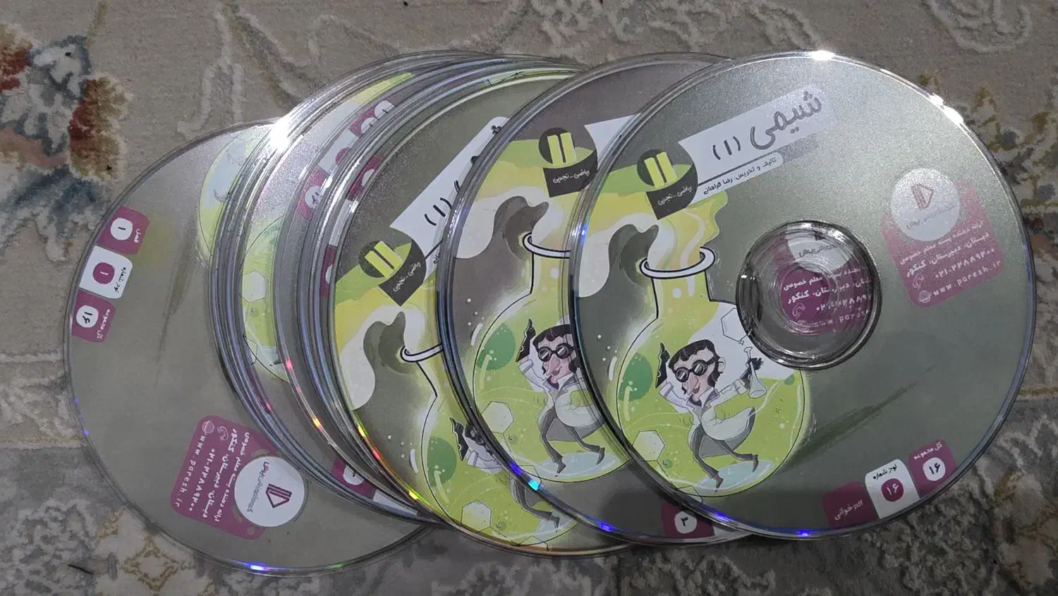 CD کمک آموزشی شیمی و حسابان ۱|کتاب و مجله آموزشی|تهران, تهرانپارس غربی|دیوار