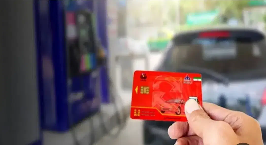 کارت سوخت پیدا شده|اشیا|محلات, |دیوار