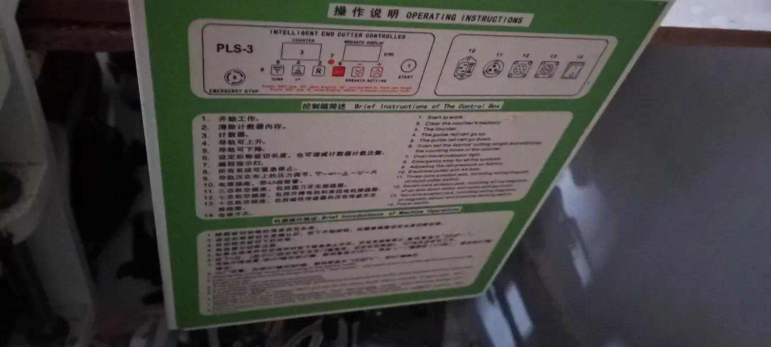 قیچی قدزن پارچه|لوازم خیاطی و بافتنی|پاکدشت, حصار امیر|دیوار