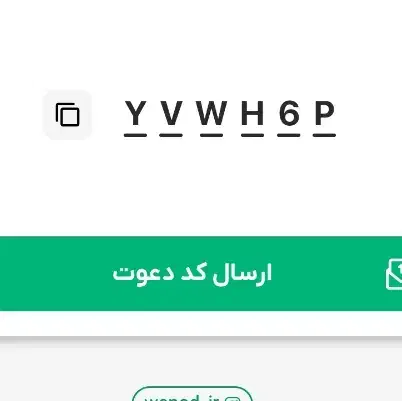 ثبت نام کنید|کارت هدیه و تخفیف|سراوان, |دیوار