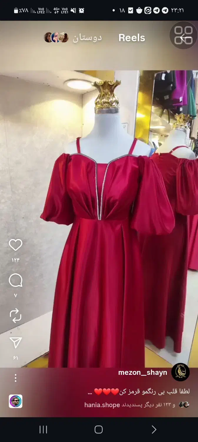 لباس مجلسی شیک|لباس|کاشان, گبرها|دیوار