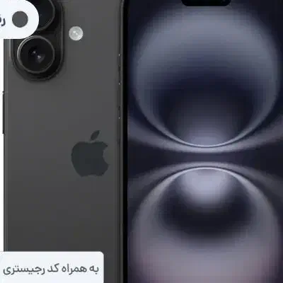 iphon16|موبایل|شیراز, گلشن|دیوار