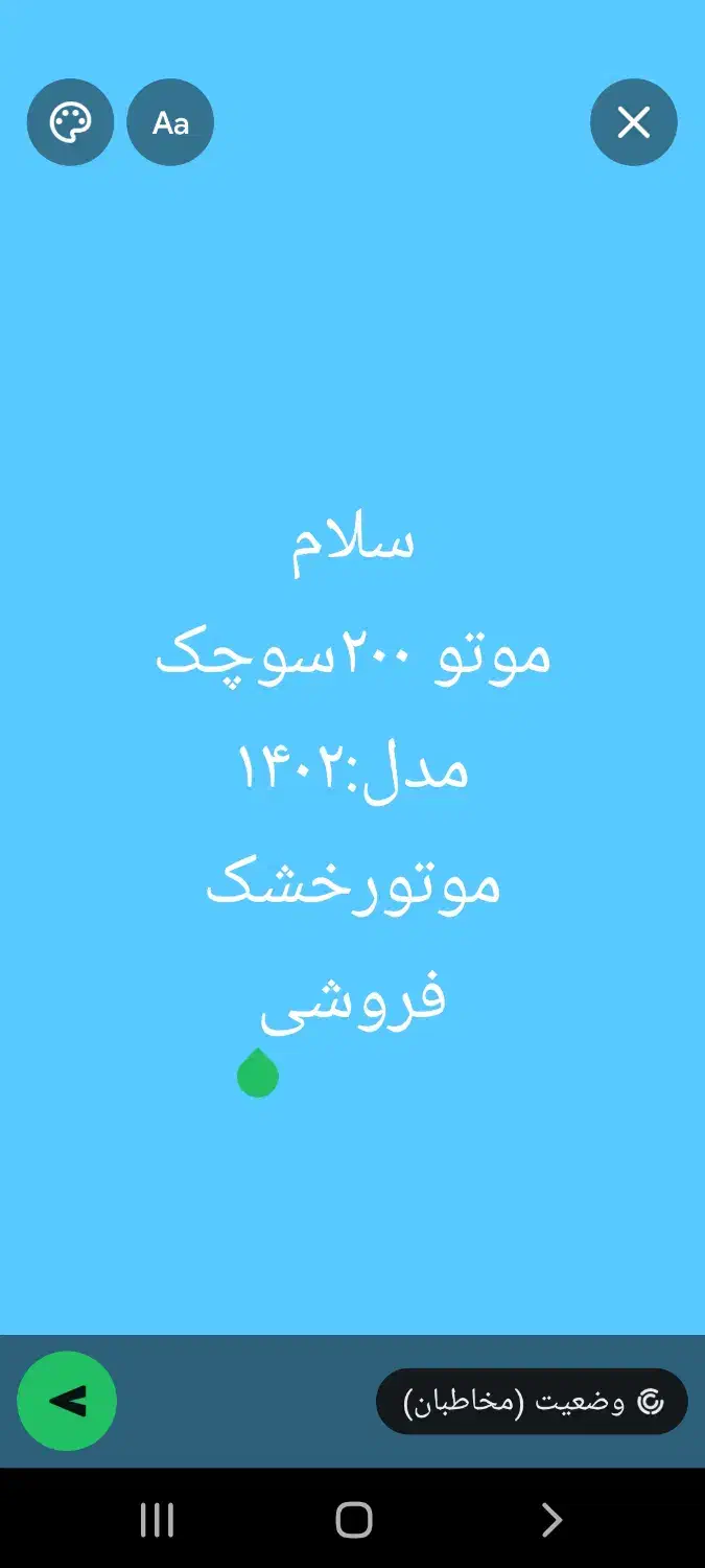 موتور۲۰۰|موتورسیکلت|سیب و سوران, |دیوار