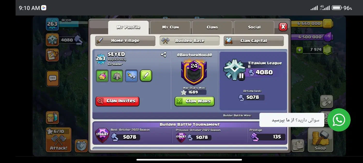 اکانت کلش تان 18|کنسول، بازی ویدئویی و آنلاین|کرج, حصارک بالا|دیوار