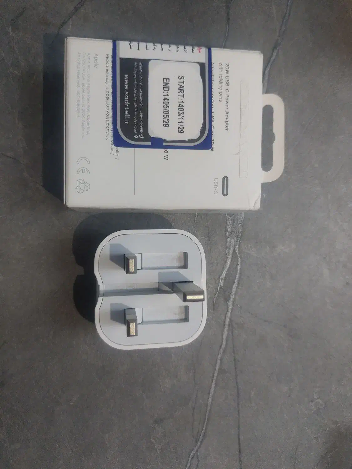 آداپتور ۲۰ وات آیفون اورجینال|لوازم جانبی موبایل و تبلت|تهران, گرگان|دیوار