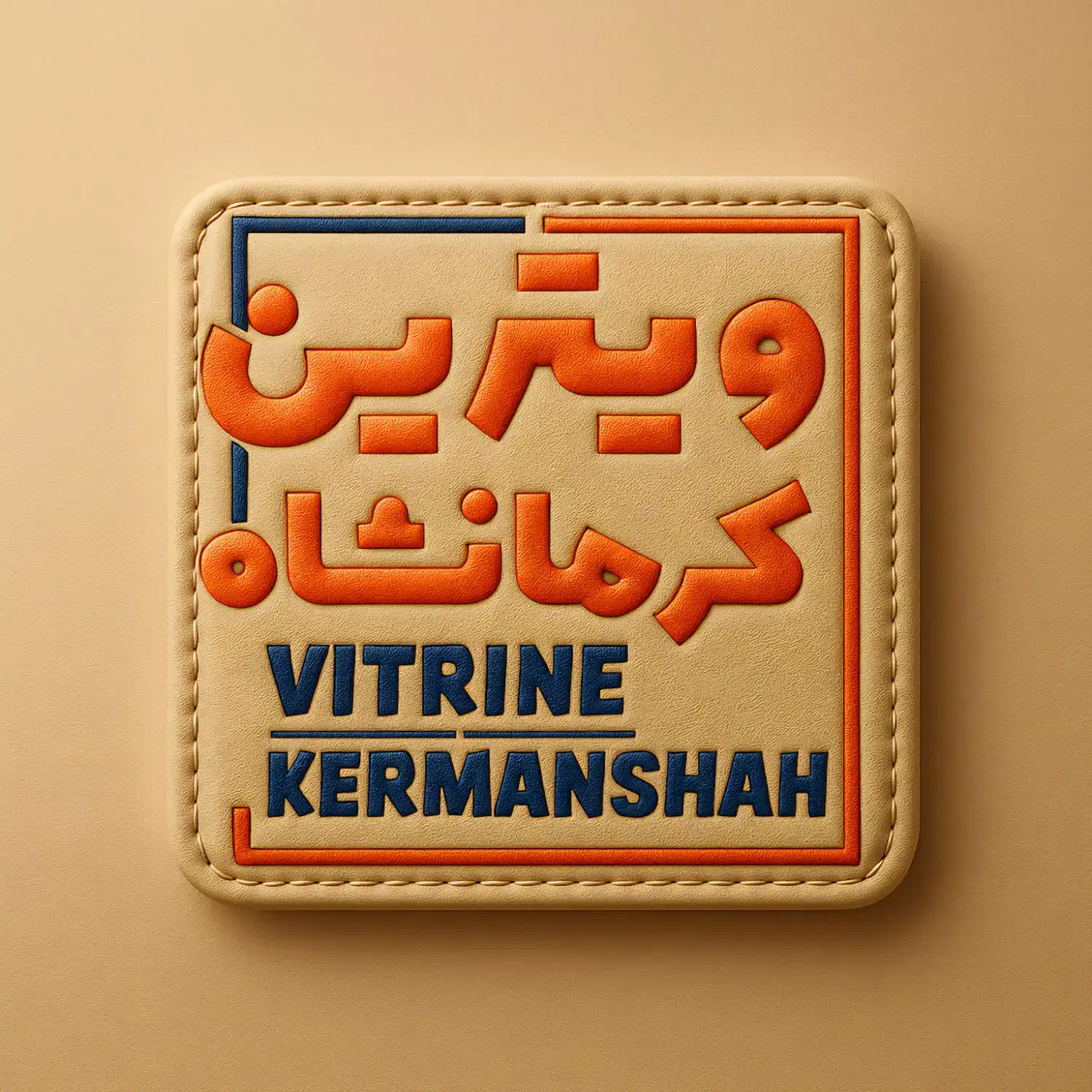 تولید محتوای سوشیامدیا|خدمات آموزشی|کرمانشاه, |دیوار