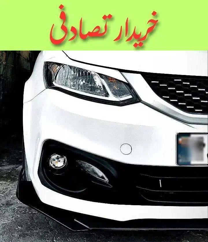 ساینا S سدان *(مشاوره و خرید تصادفی)*|خودرو سواری و وانت|کرمان, |دیوار